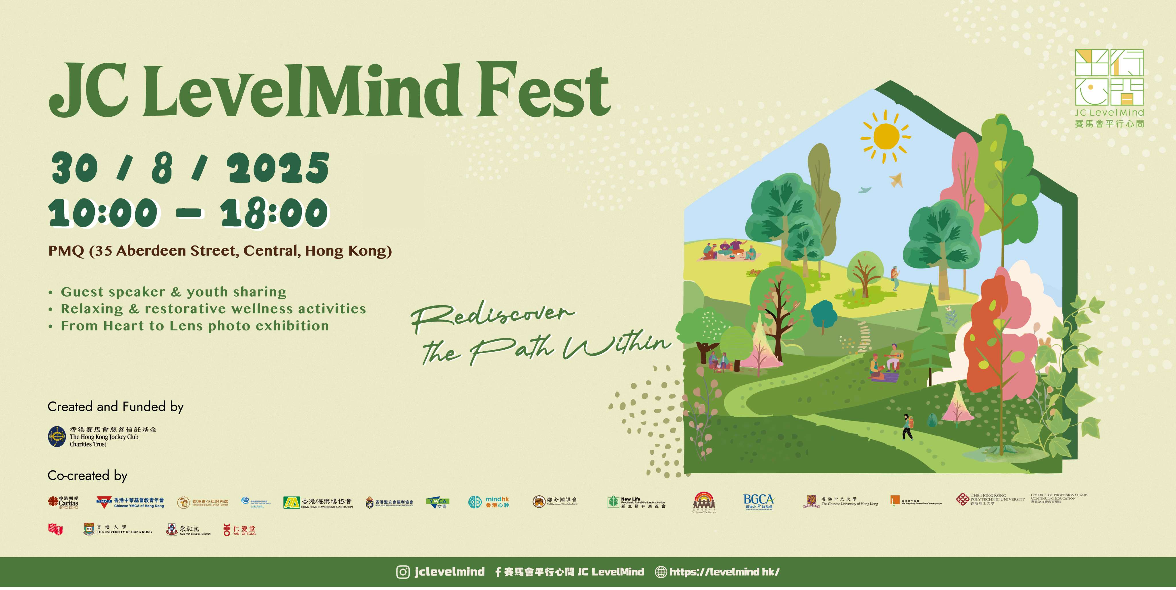 JC LevelMind Fest